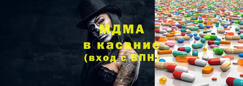 MDMA VHQ Алагир