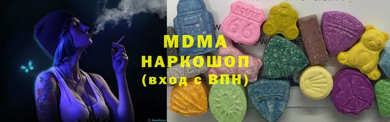 цена   Алагир  MDMA crystal 