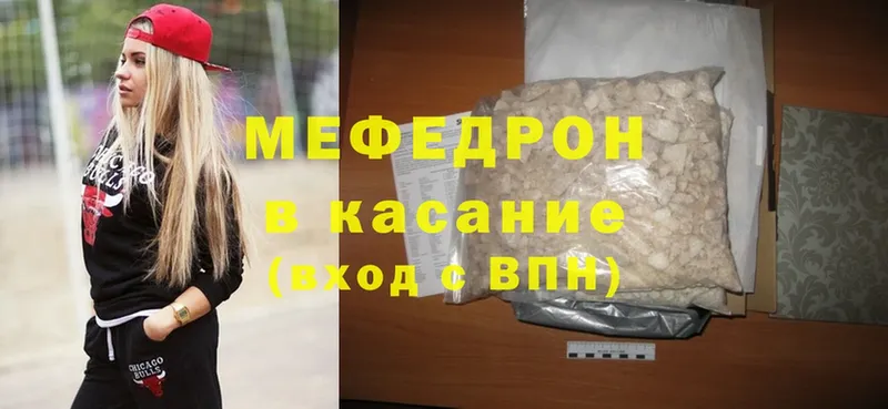 Меф mephedrone  Алагир 